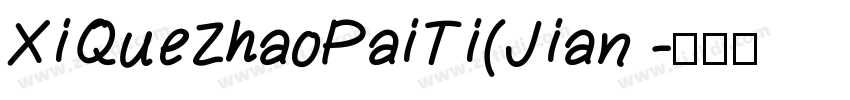 XiQueZhaoPaiTi(Jian 字体转换